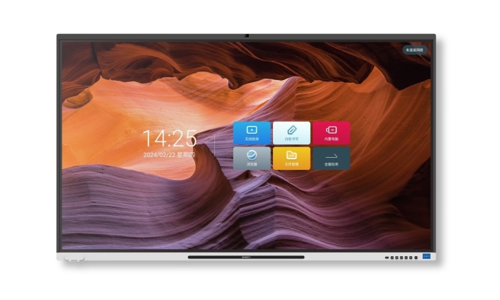 V3-H系列教学一体机